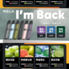 微信图片_20241102091700.png RELX悅刻六代煙彈3顆入 / 不通用一代 / 就是這5%薄荷完整了我靈魂