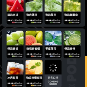微信图片_20241102093251-300x300 RELX悅刻六代煙彈3顆入 / 不通用一代 / 就是這5%薄荷完整了我靈魂