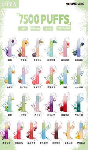6月新品 DIYA叮啞拋棄7500口 可充電🔋✨水果味還原度極高💖 CP值拉滿🔥店長推薦 活動10送1