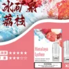 SP2S煙彈✨一代通用煙彈✨一盒三入 🔥SP2連續5年銷量冠軍💖
