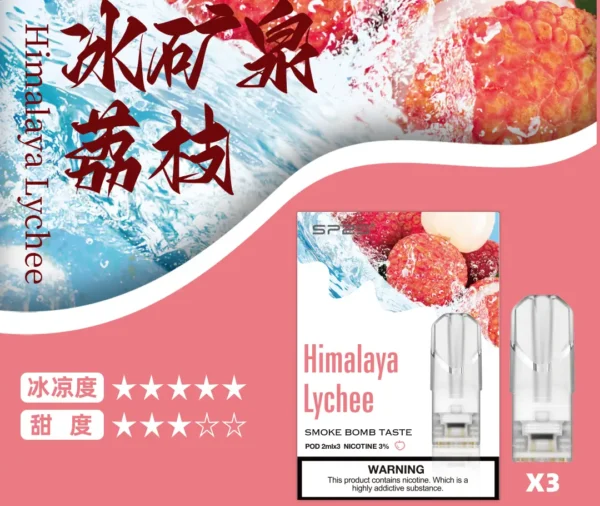 SP2S煙彈✨一代通用煙彈✨一盒三入 🔥SP2連續5年銷量冠軍💖