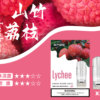 SP2S煙彈✨一代通用煙彈✨一盒三入 🔥SP2連續5年銷量冠軍💖