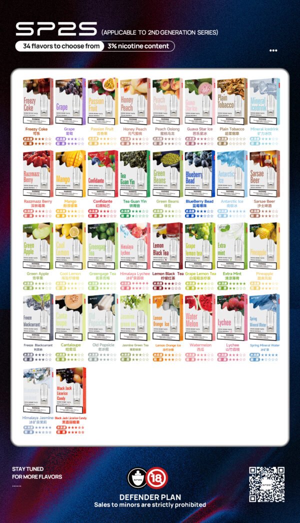 SP2S煙彈✨一代通用煙彈✨一盒三入 🔥SP2連續5年銷量冠軍💖