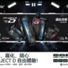 1 ZGAR冰熊卡帶煙彈15000口質感積木拋棄 大容量超耐用 特規系列 不通用其他品牌(買三盒送一隻主機)