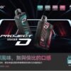 ZGAR冰熊卡帶01 ZGAR冰熊卡帶煙彈15000口質感積木拋棄 大容量超耐用 特規系列 不通用其他品牌(買三盒送一隻主機)