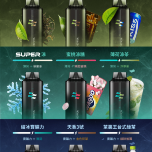 5 迪拜爆款💖 WAGOO &KIS5 哇酷拋棄式6500口 可充電🔋電子煙 磁吸組合 雙口味自由混搭【滿十送一】