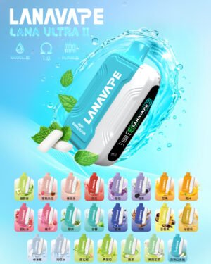 LANA ULTRA二代 | 16000口抛棄式電子烟 磁吸換彈【買二盒送主機】