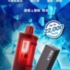 RELX悅刻 樂高積木22000口 12W~22W可調 【買二盒送主機】