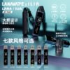 LANA‧ILIA強強聯名❤️‍🔥注油款專用主機【買一隻主機送一瓶油】口味隨機