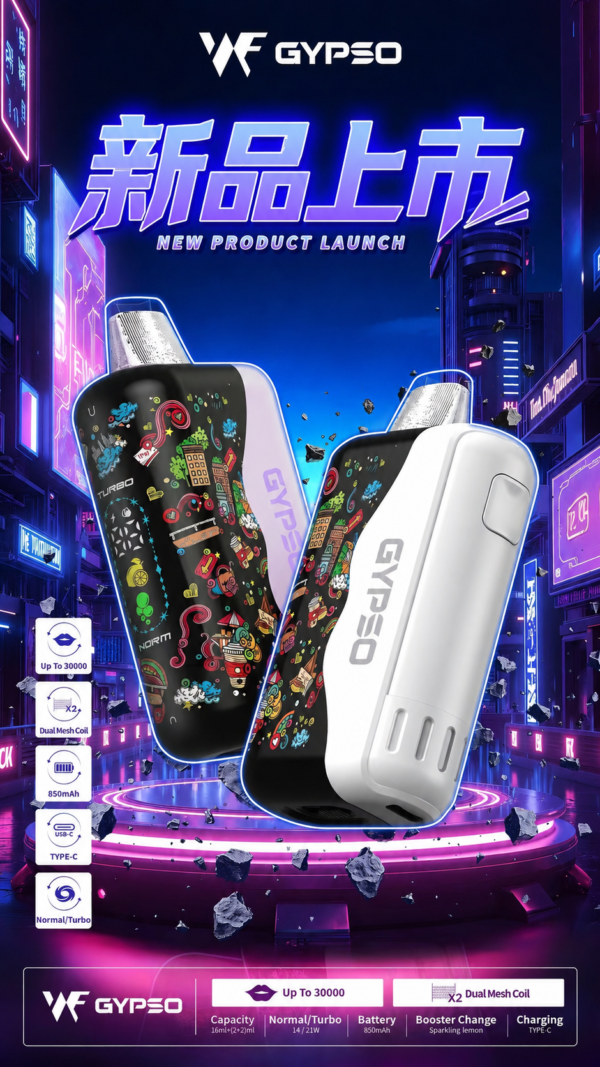王嘉尔同款💥 GYPSO滿天星拋棄式30000口