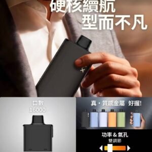 🔥RELX悅刻X-BOX煙彈 16000口 超耐抽【買三送主機】或【買四盒送一盒】活動二選一